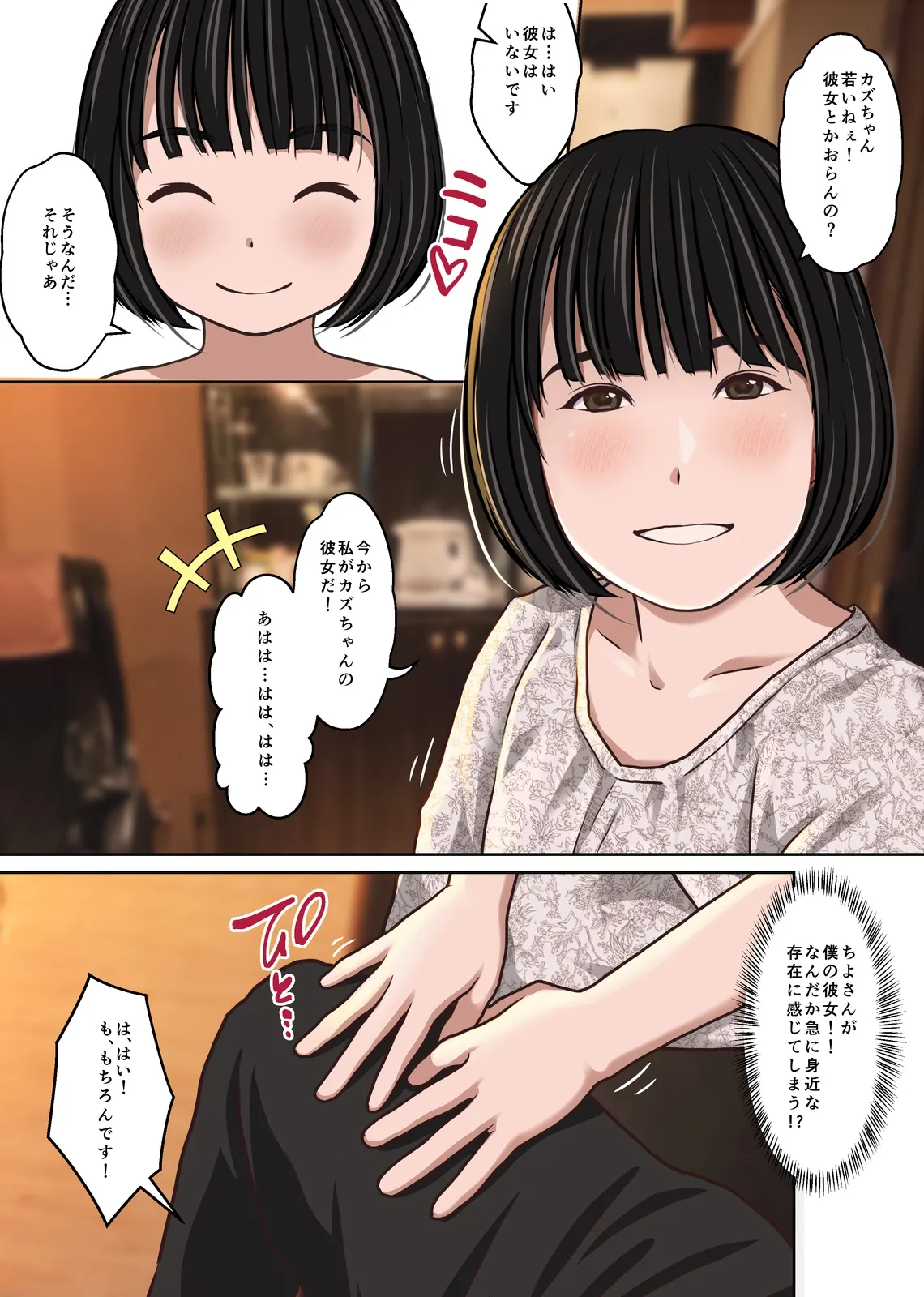 หน้า 9