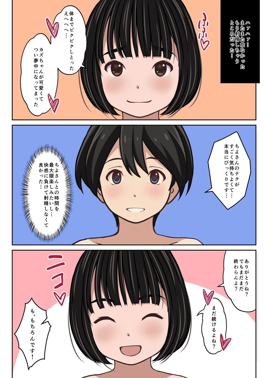 หน้า 34