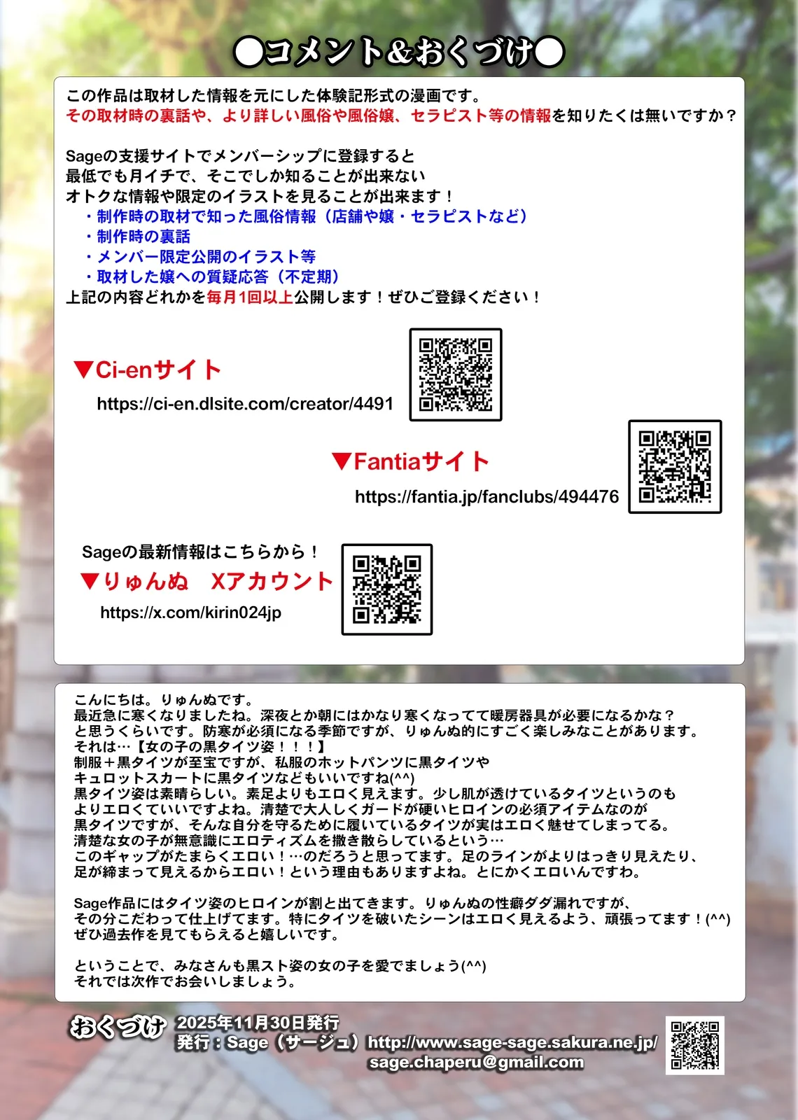 หน้า 59