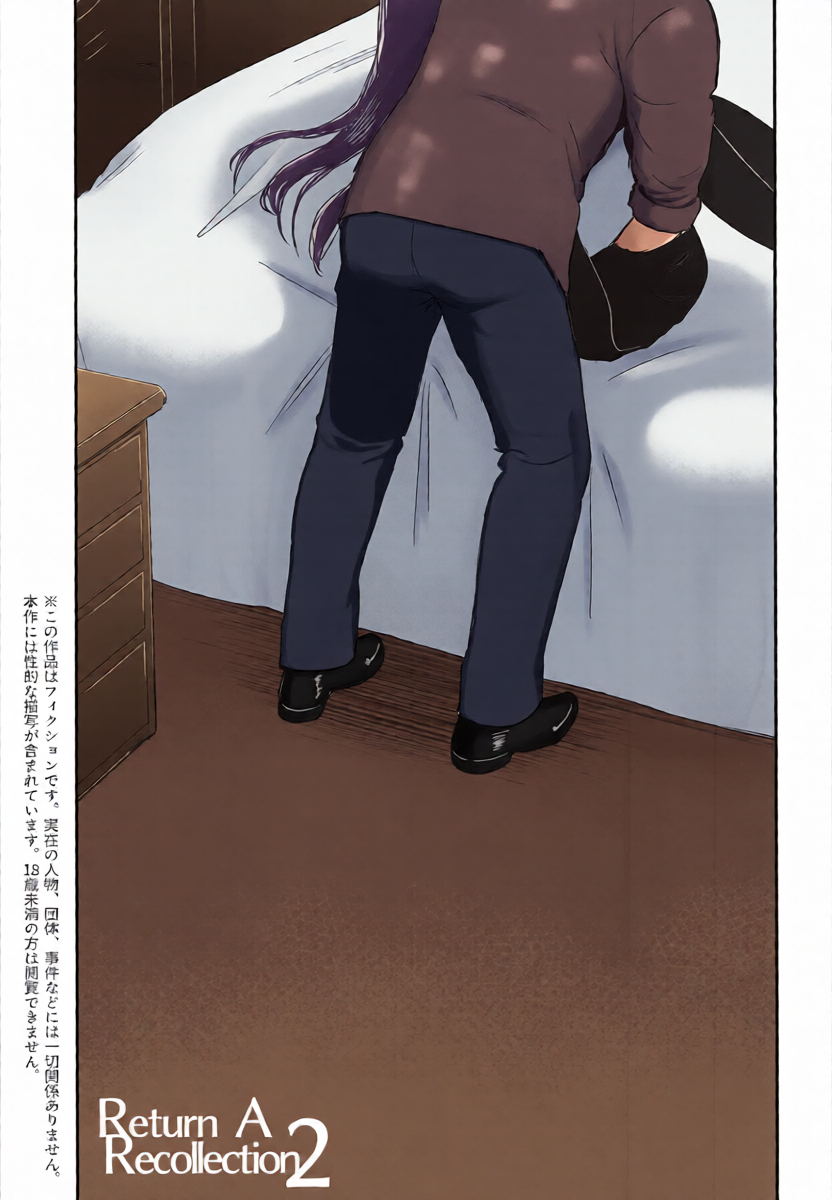 [Snowrich (Iida Toyoyuki)] Return A Recollection 2 (Fate/Stay Night)