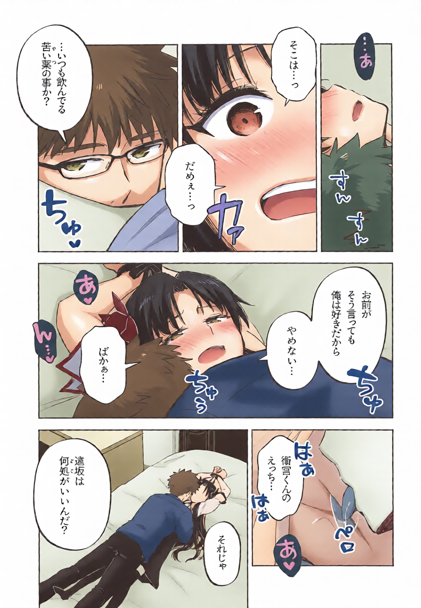 หน้า 12