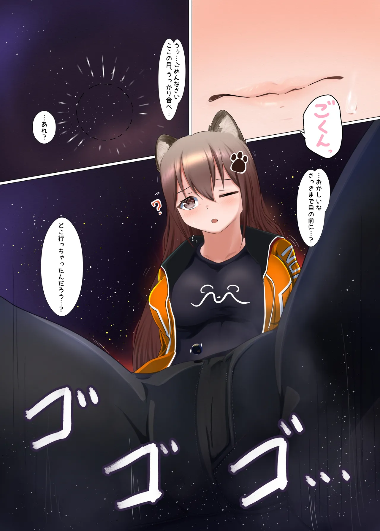 หน้า 6