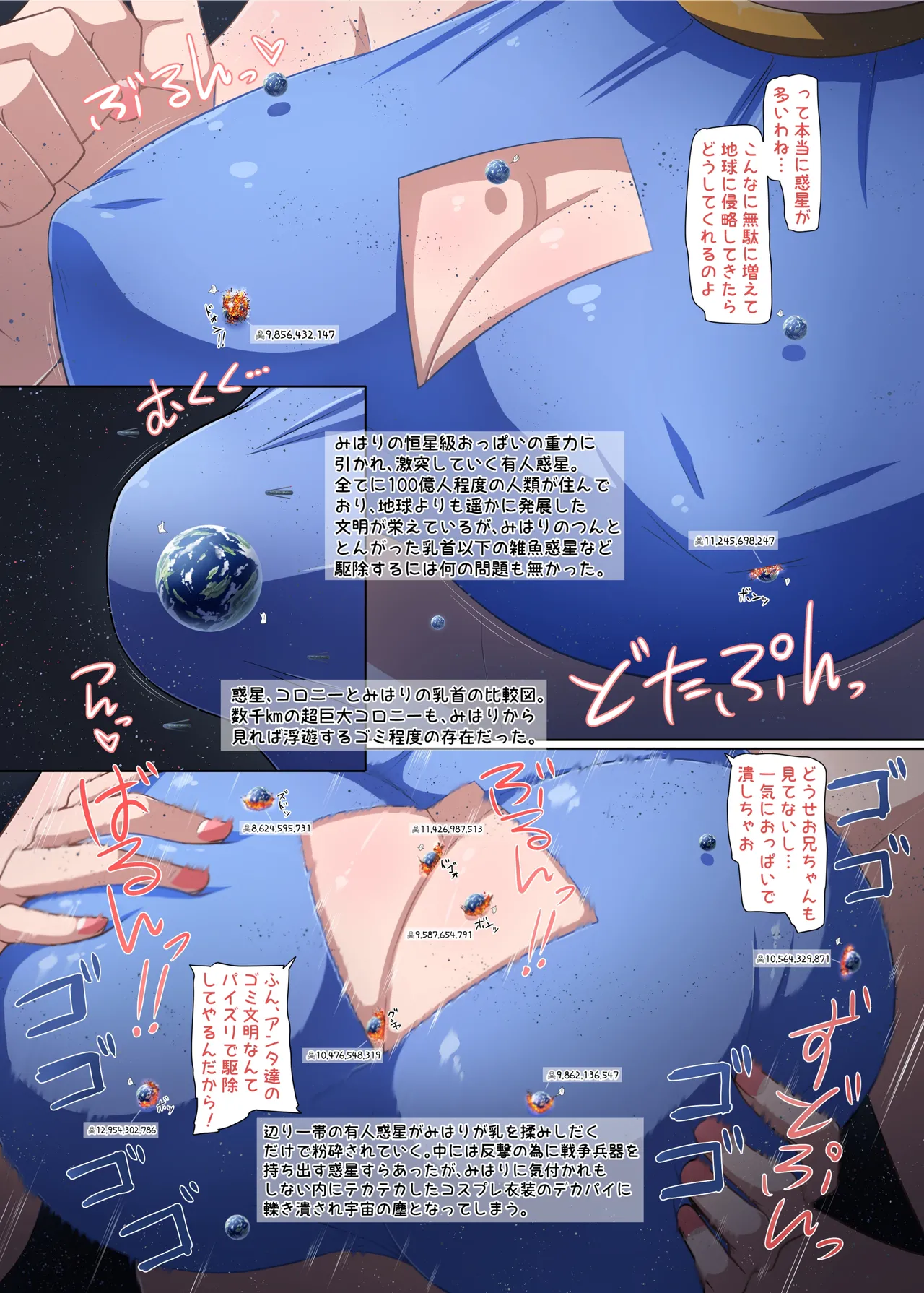 หน้า 23