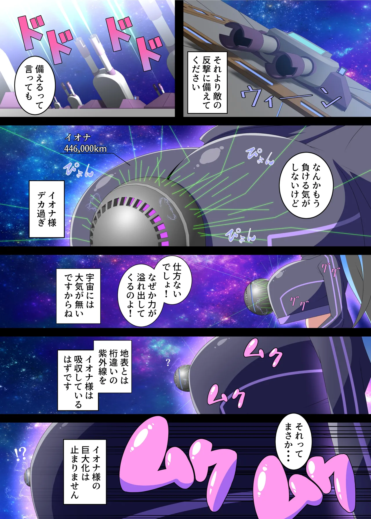 หน้า 36