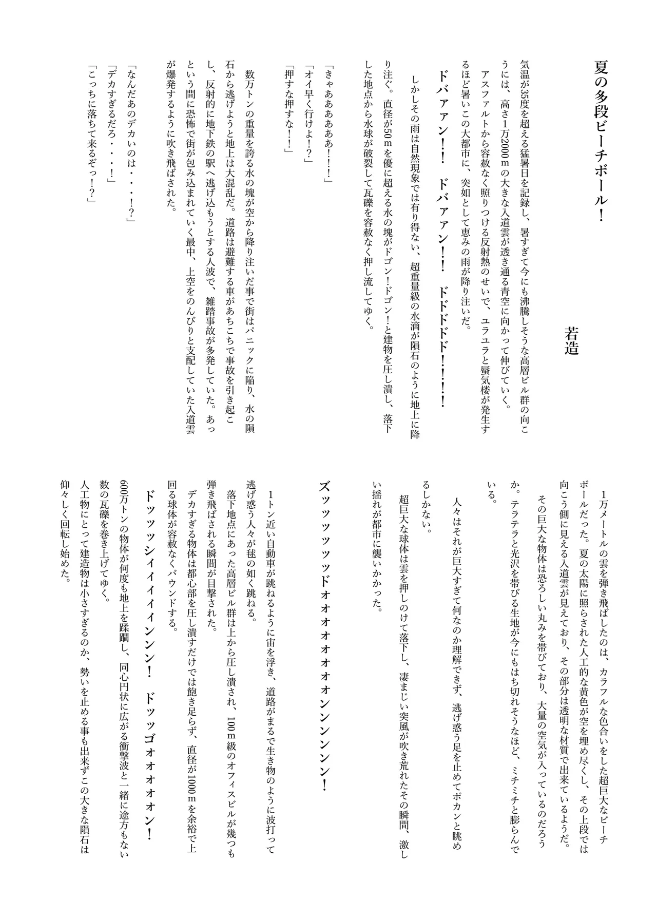 หน้า 40