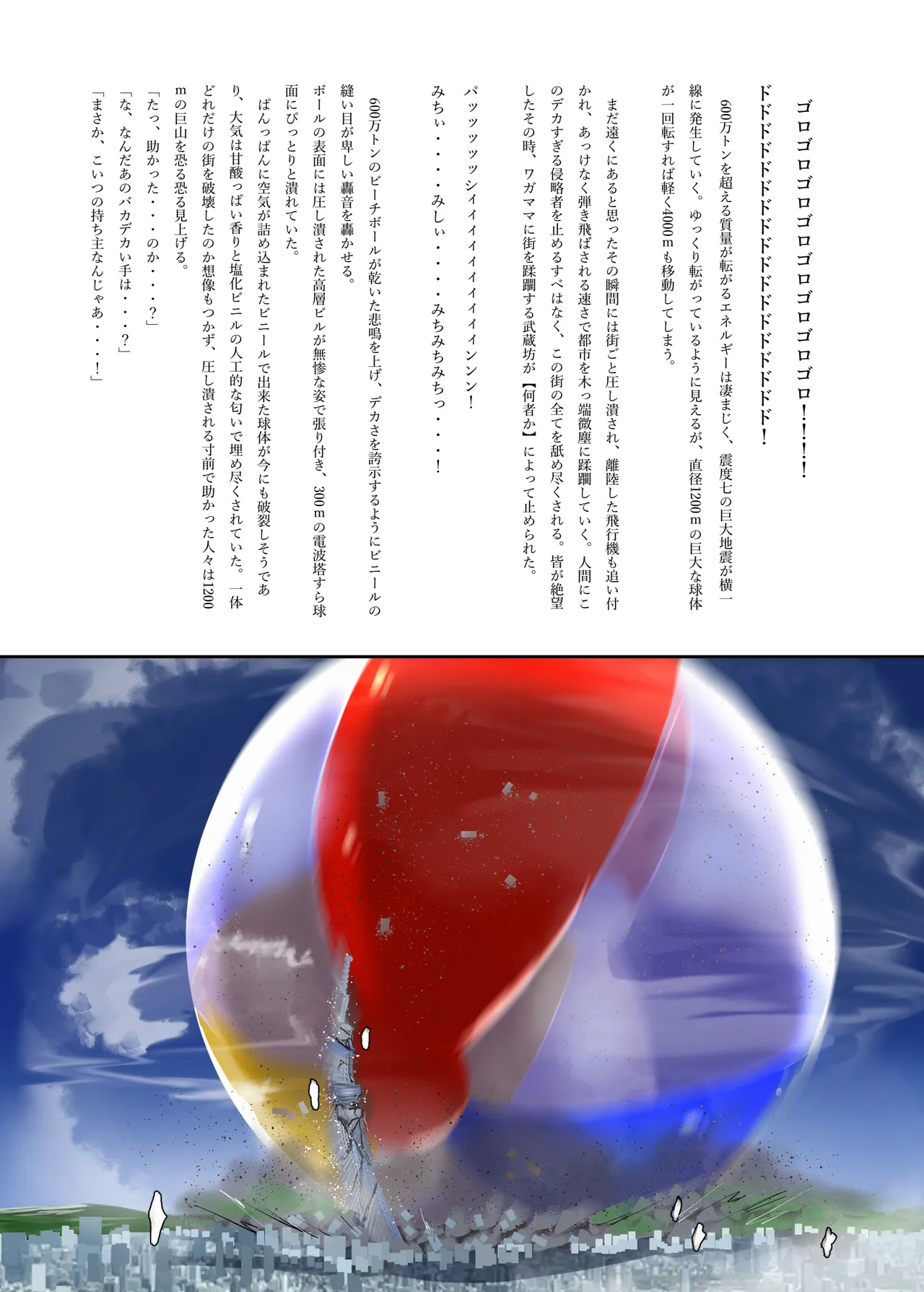 หน้า 41
