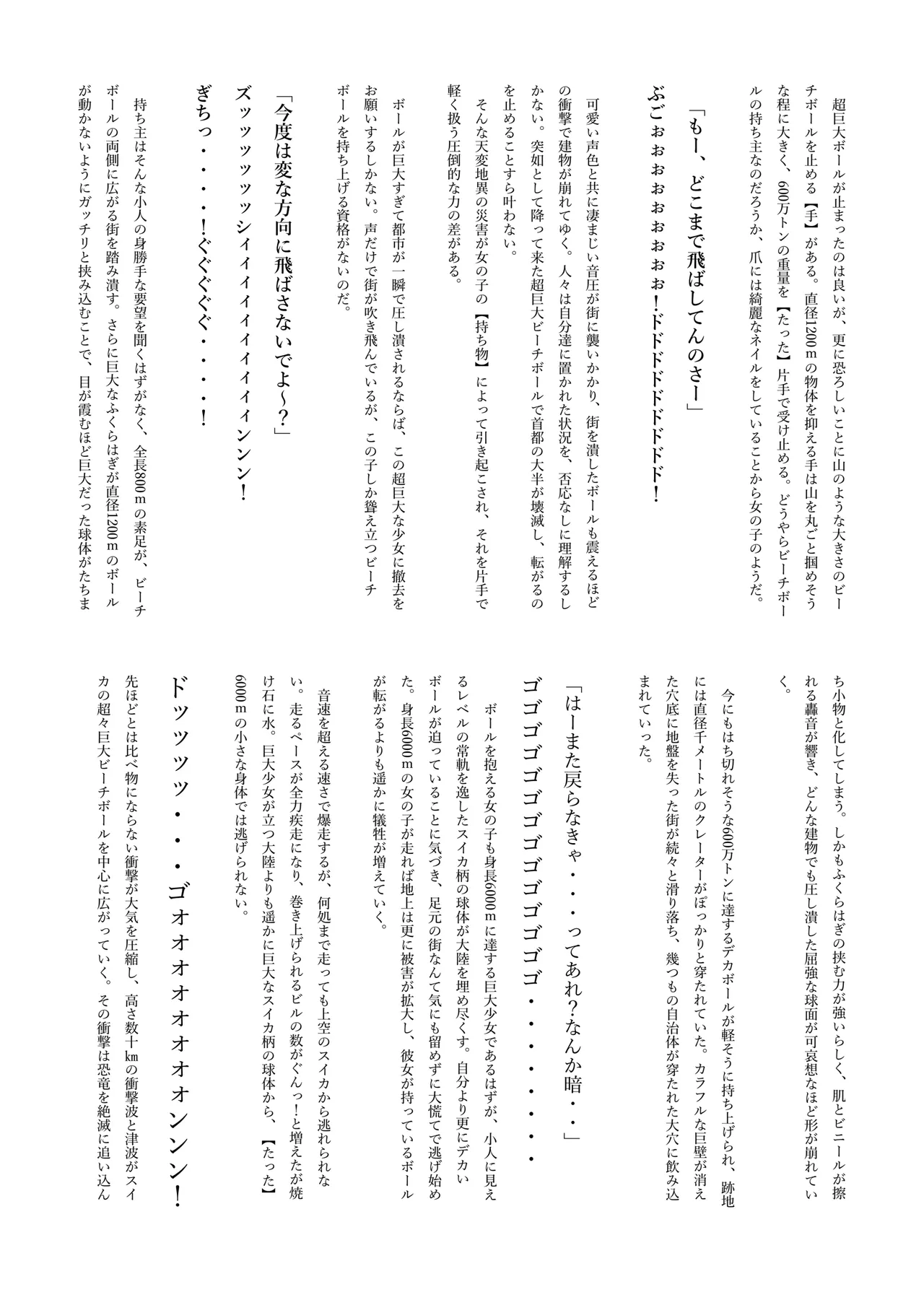 หน้า 42