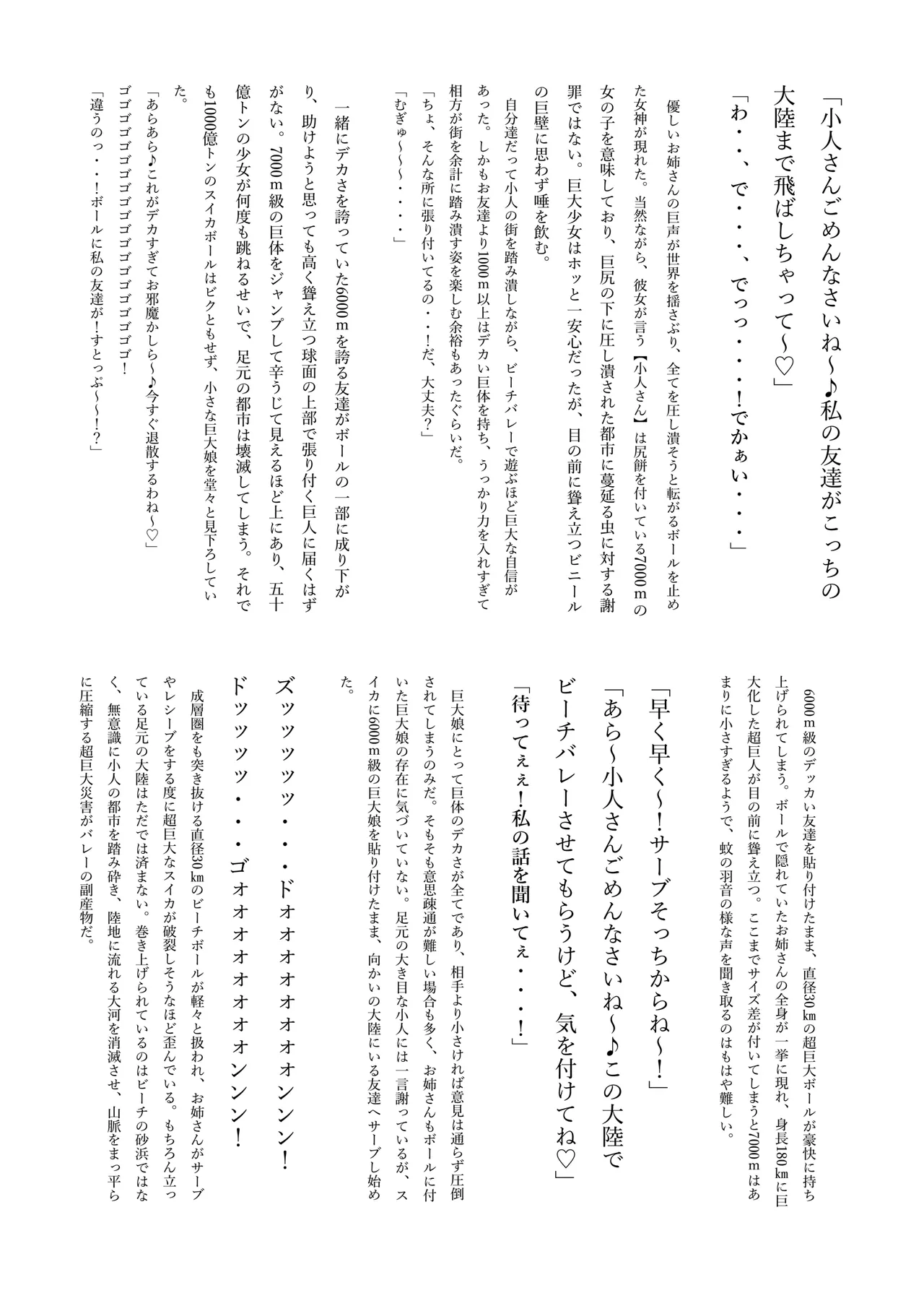 หน้า 44