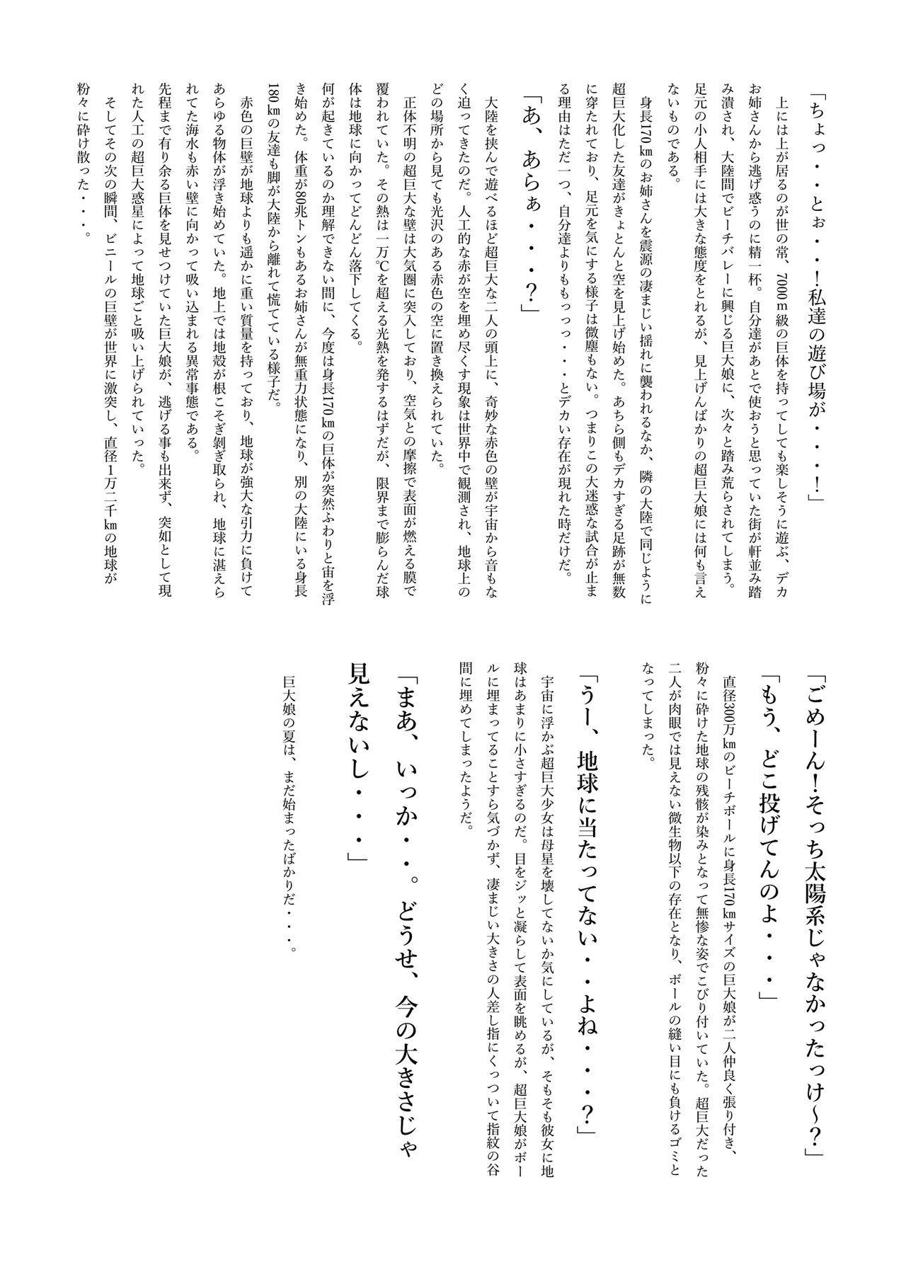 หน้า 45