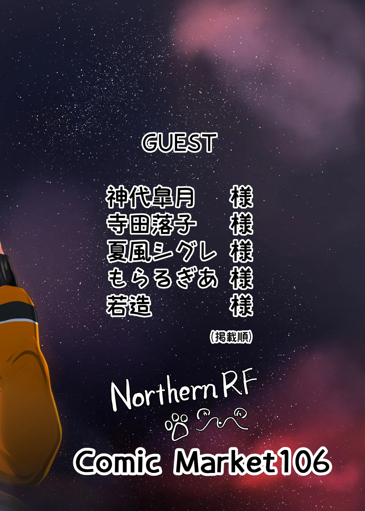 หน้า 48