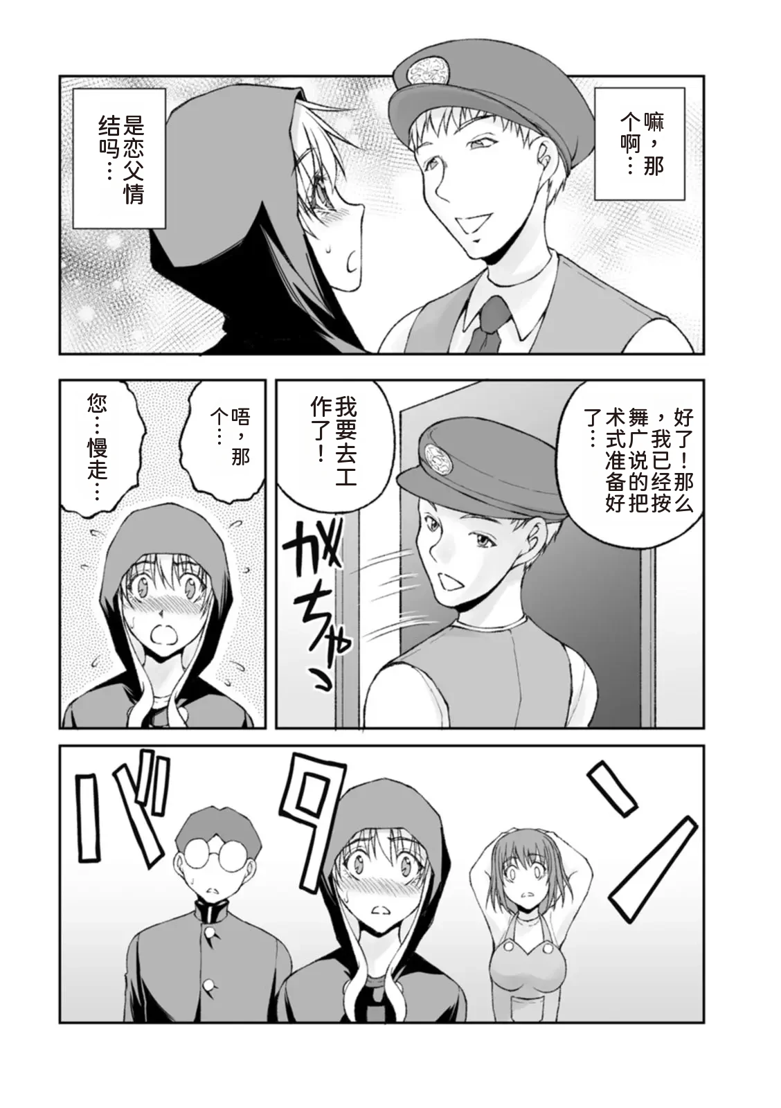 หน้า 7