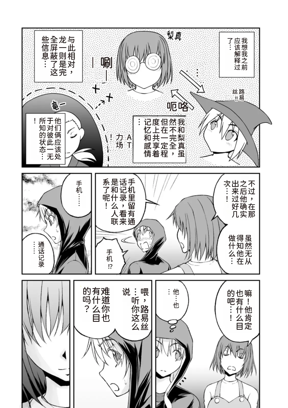 หน้า 9
