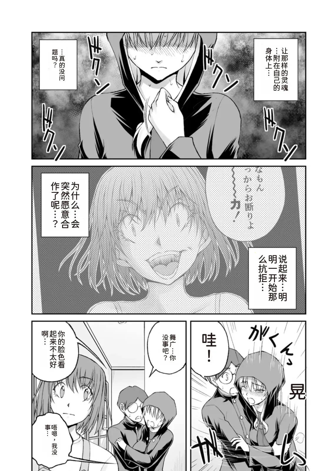หน้า 12