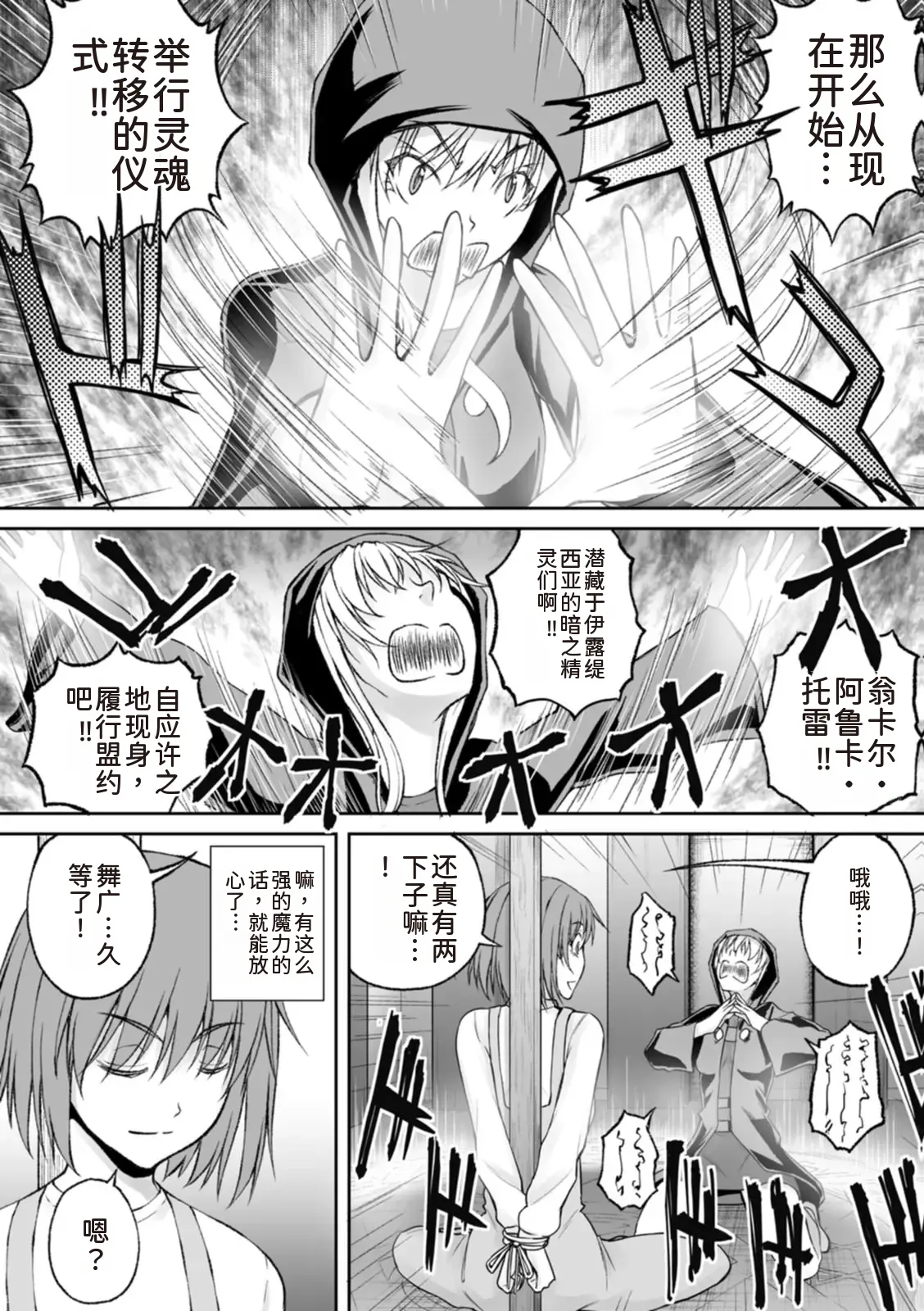 หน้า 20