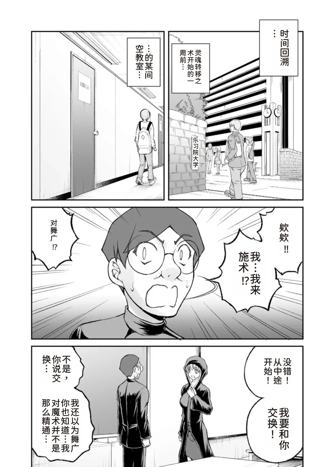 หน้า 26