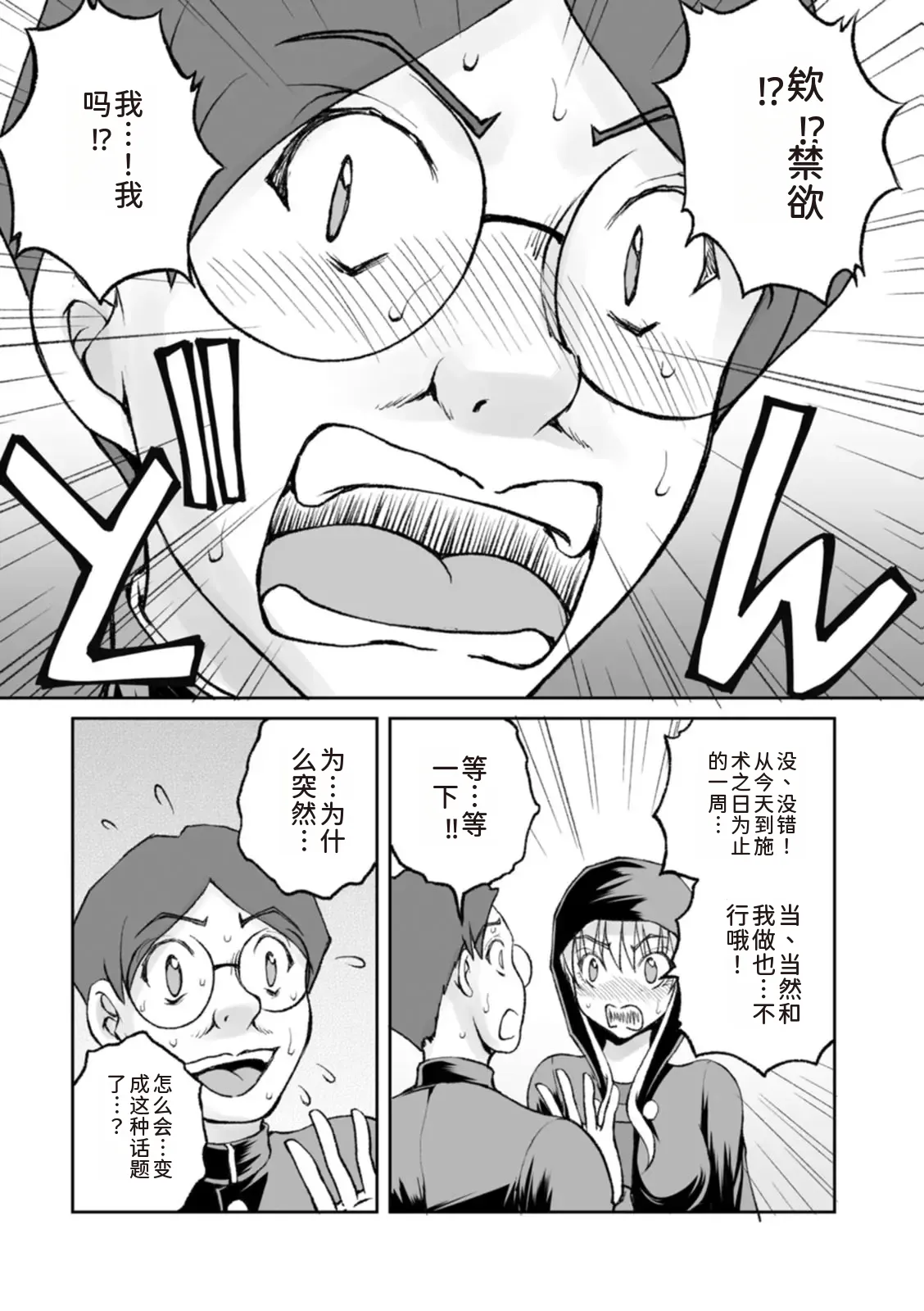 หน้า 28