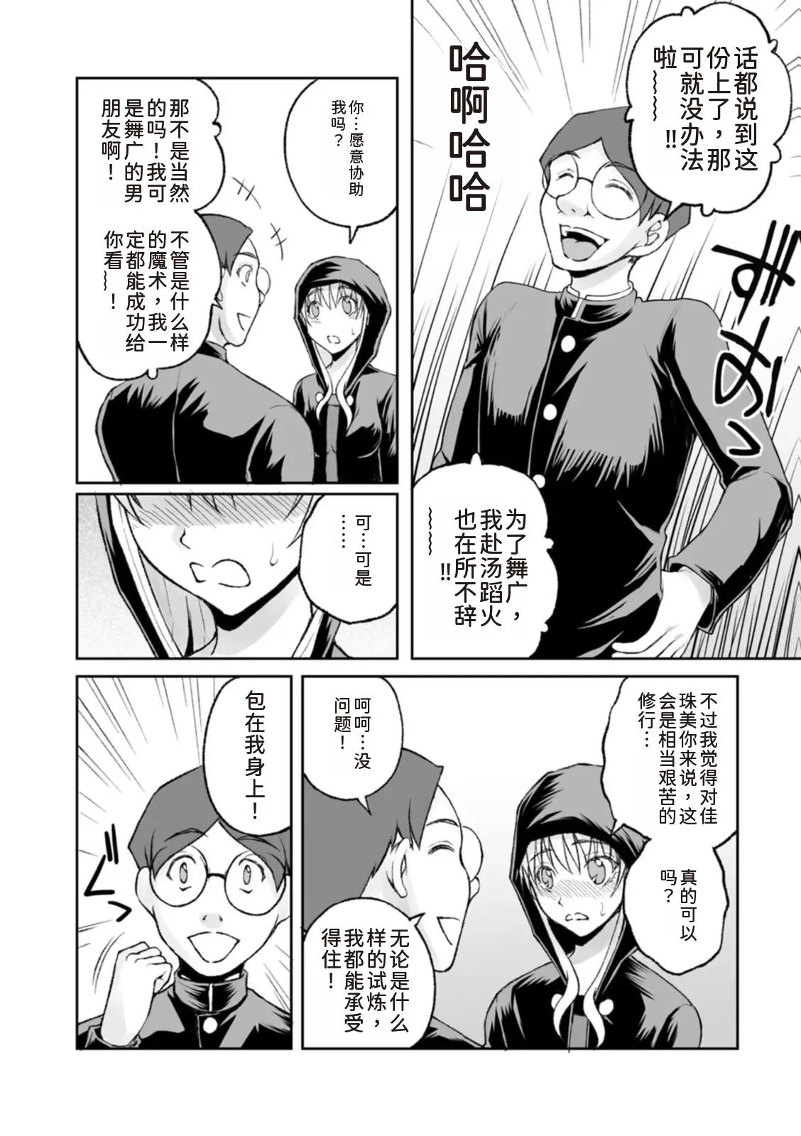 หน้า 29