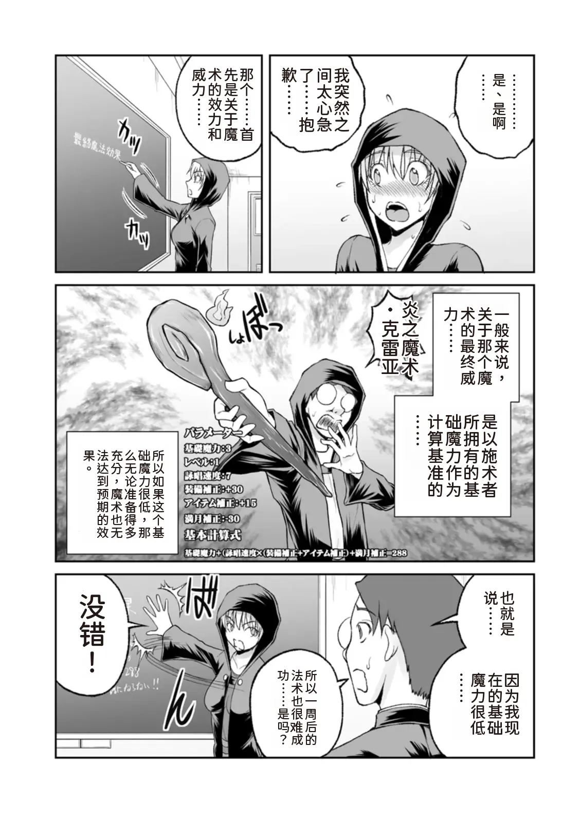 หน้า 30