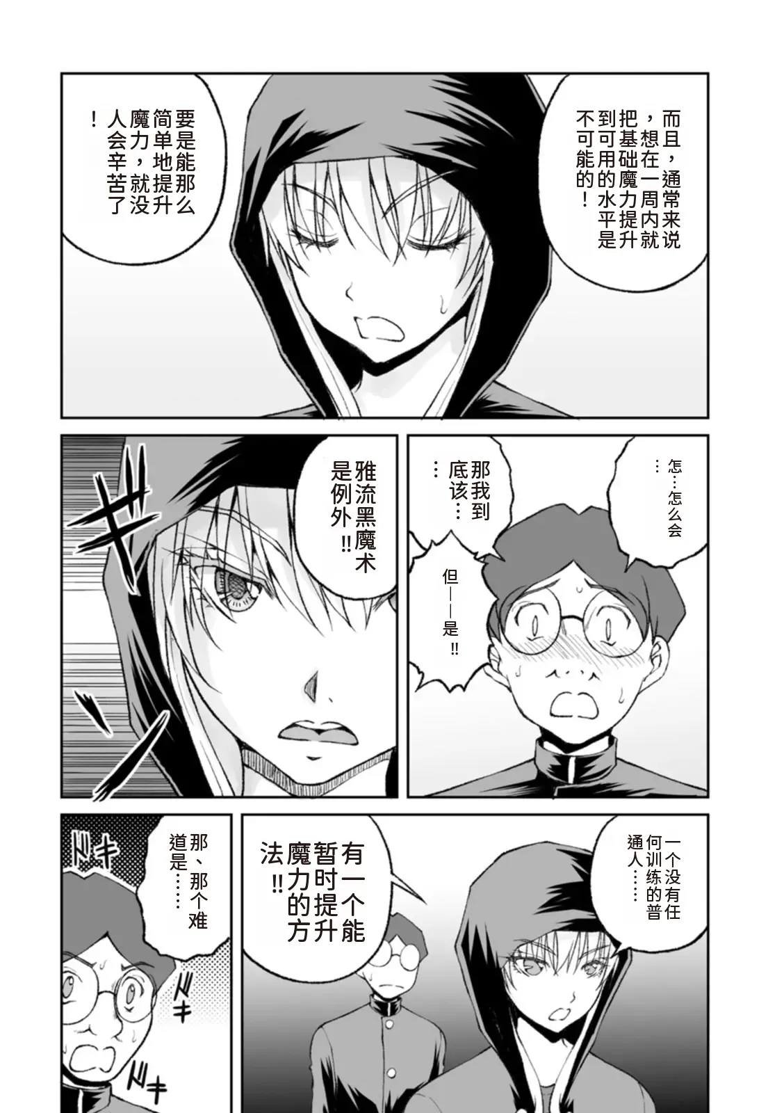 หน้า 31