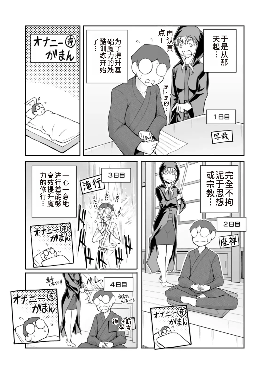หน้า 34