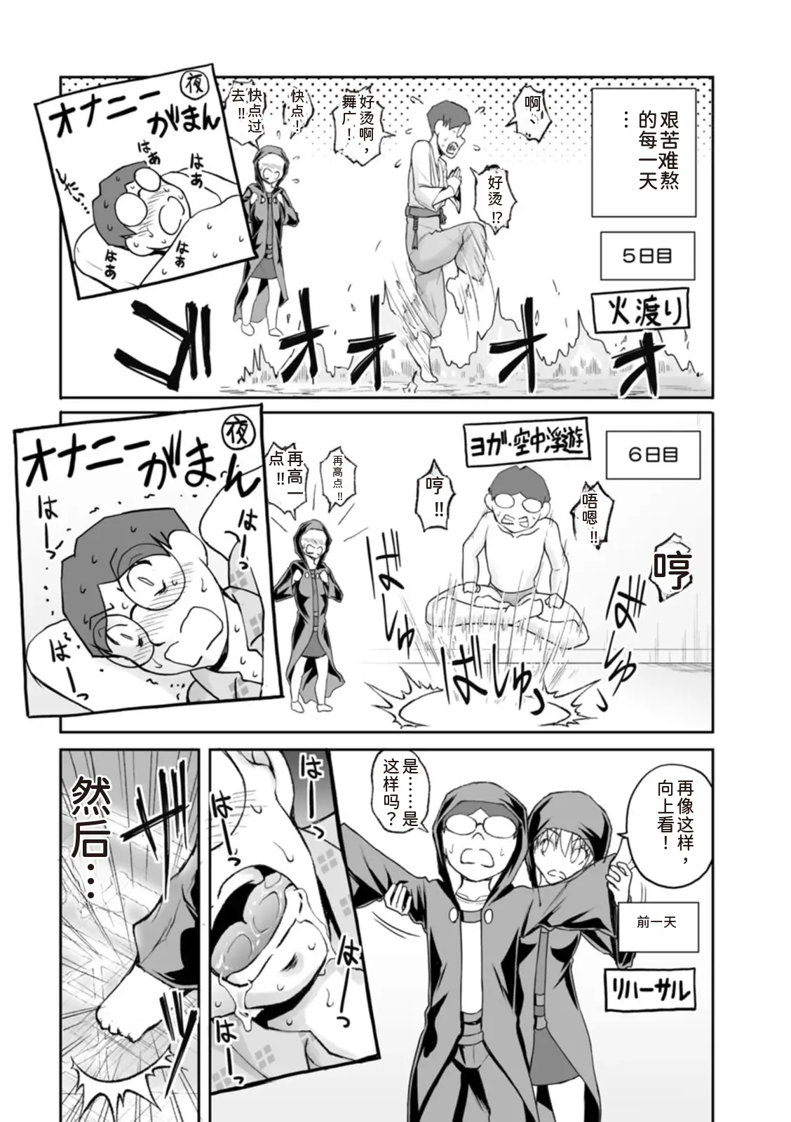 หน้า 35