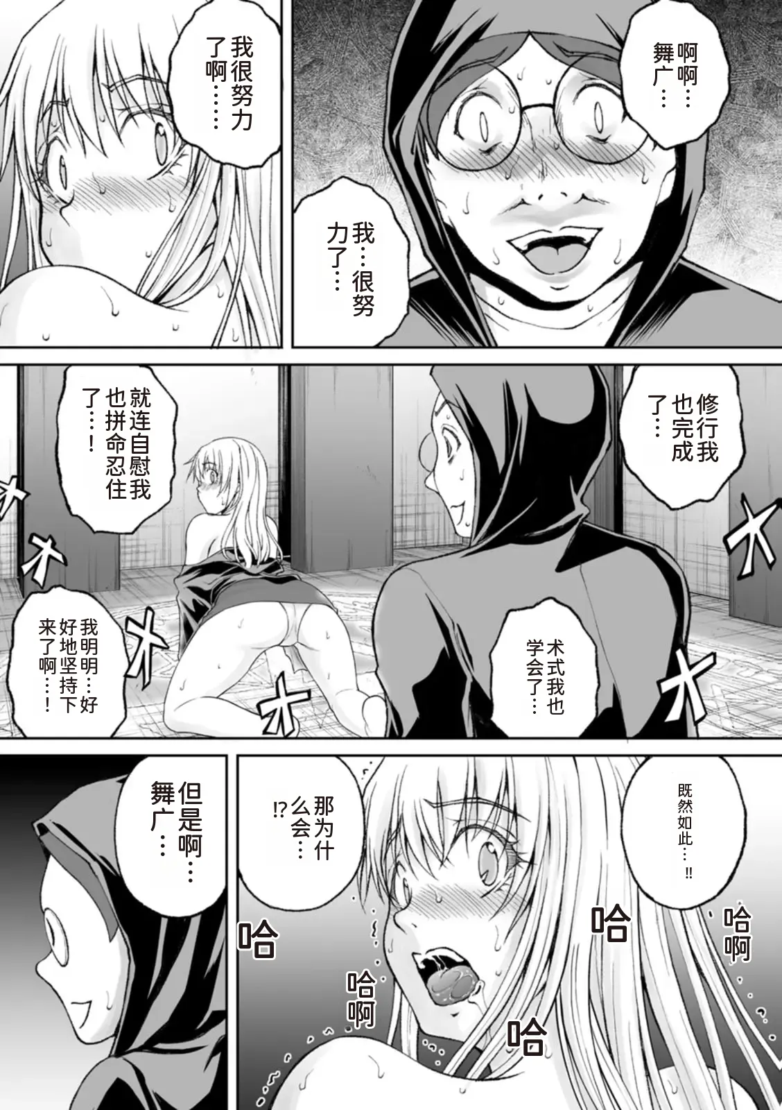 หน้า 43