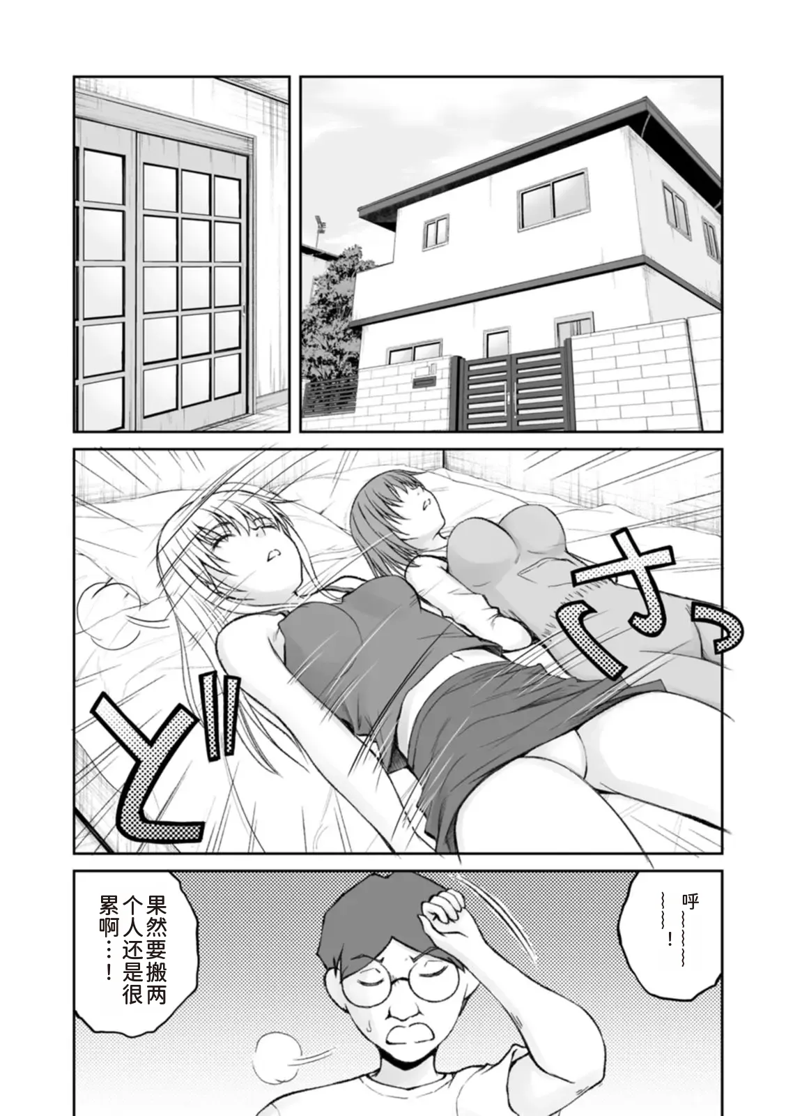 หน้า 48