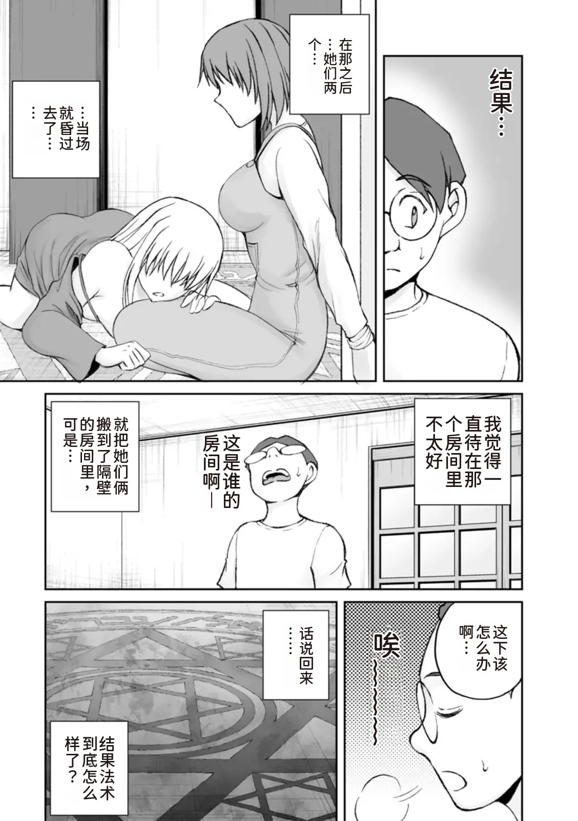 หน้า 49