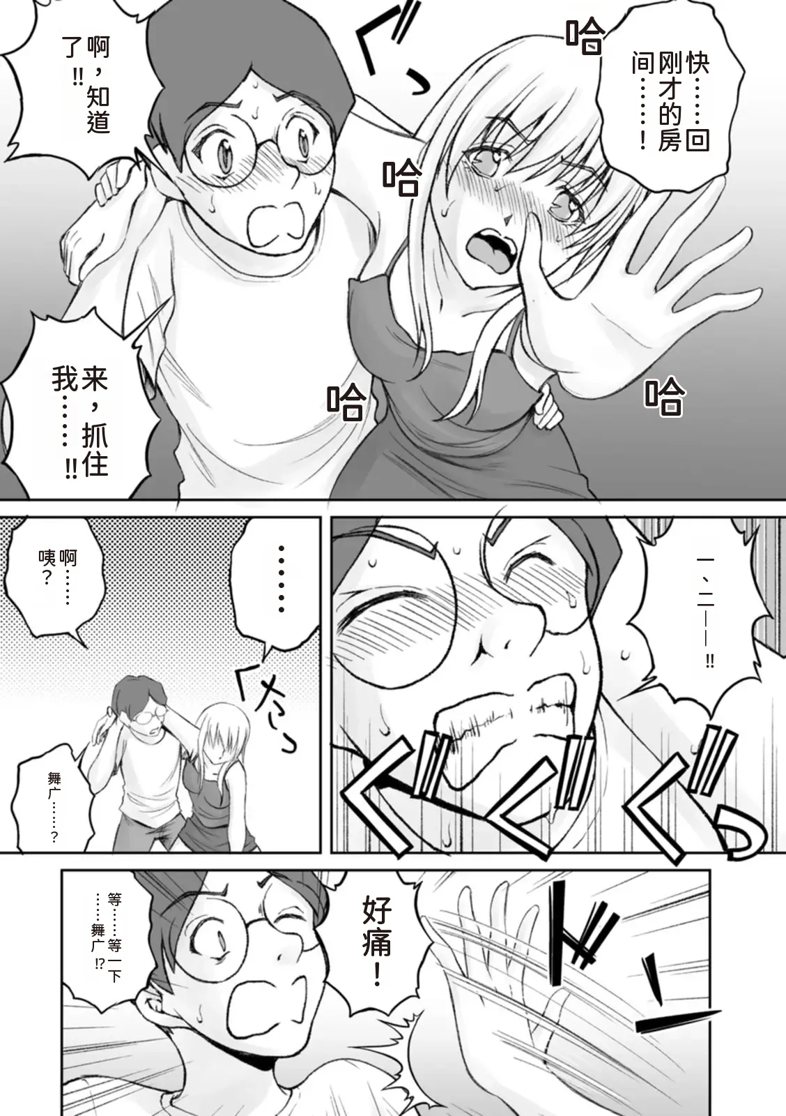 หน้า 55