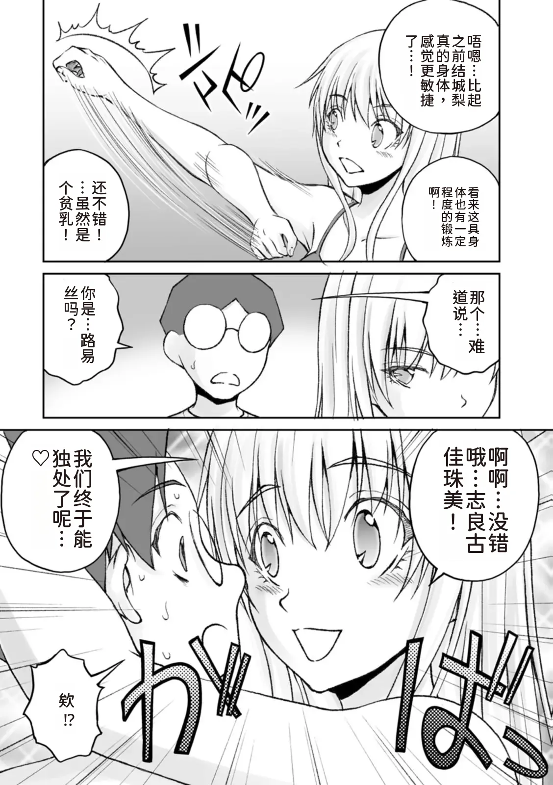 หน้า 57