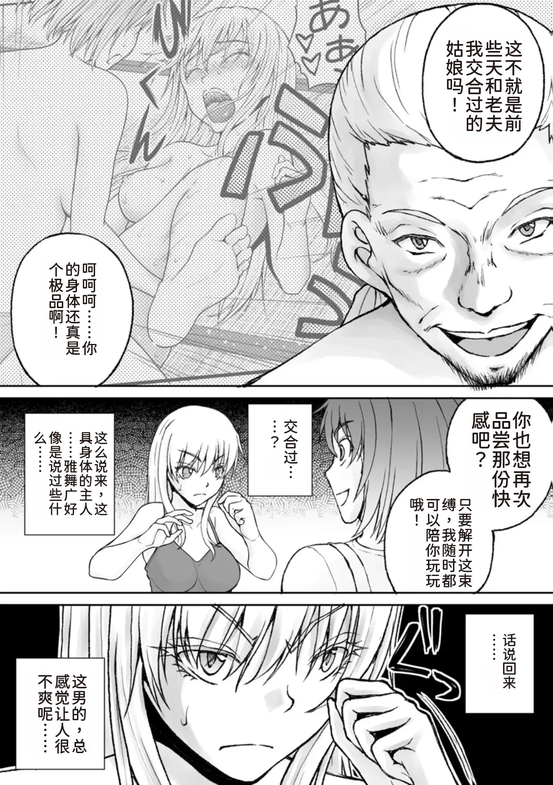 หน้า 73