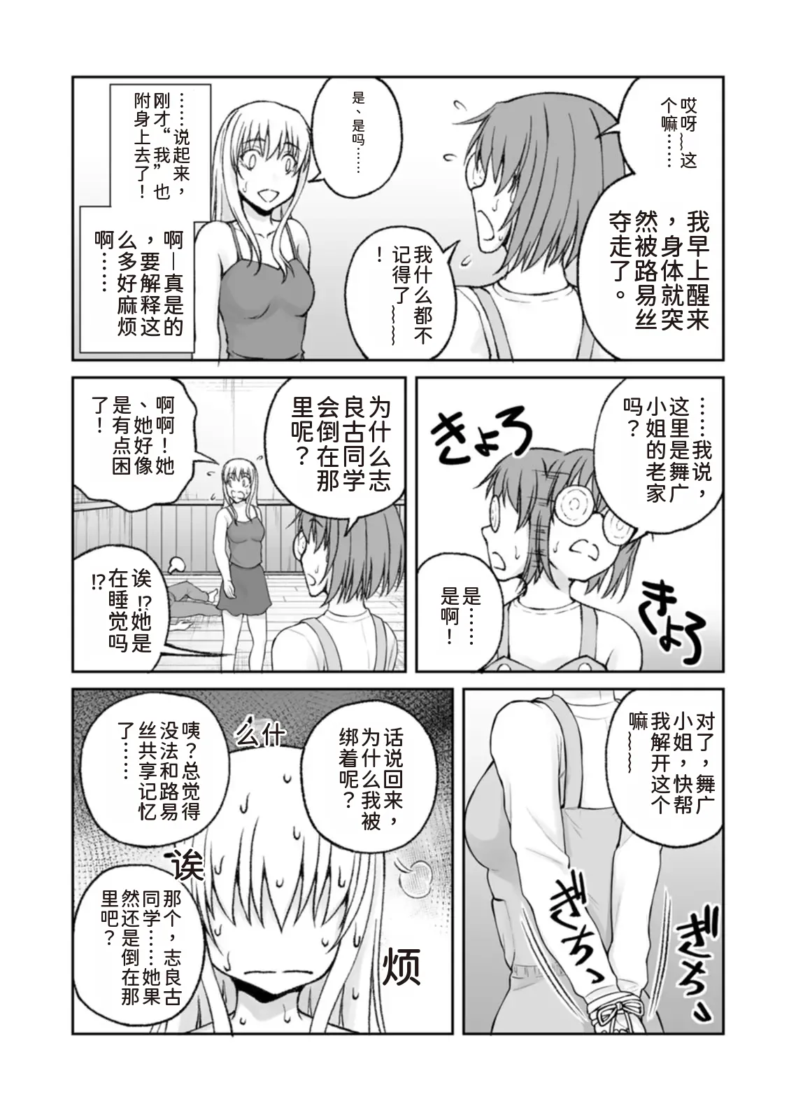 หน้า 76