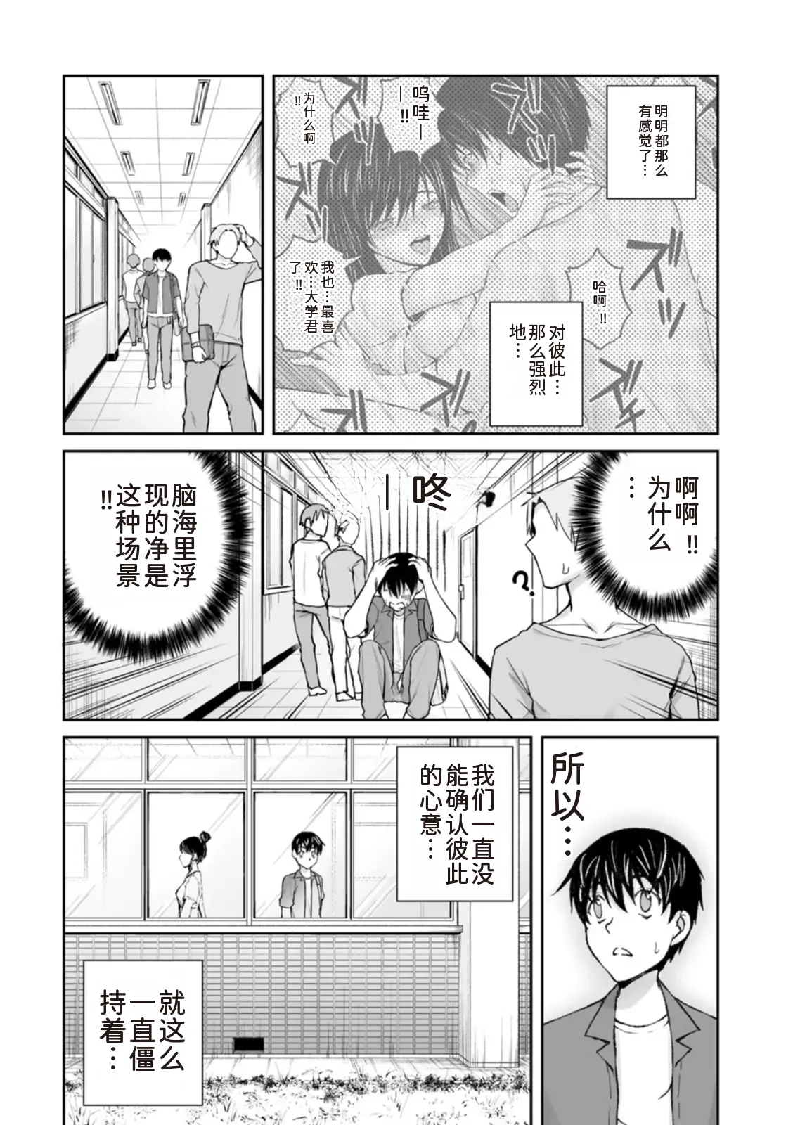 หน้า 81