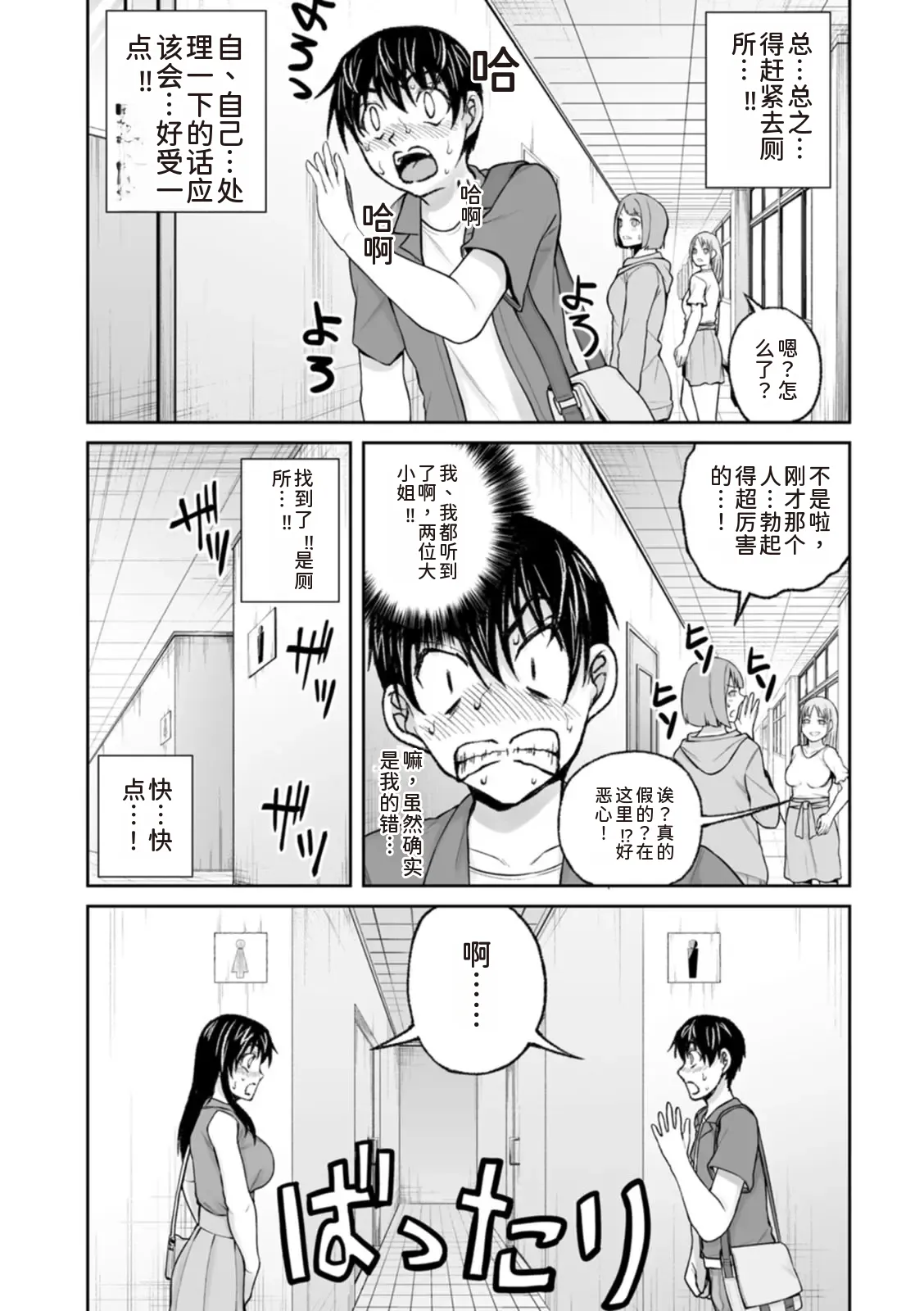 หน้า 84
