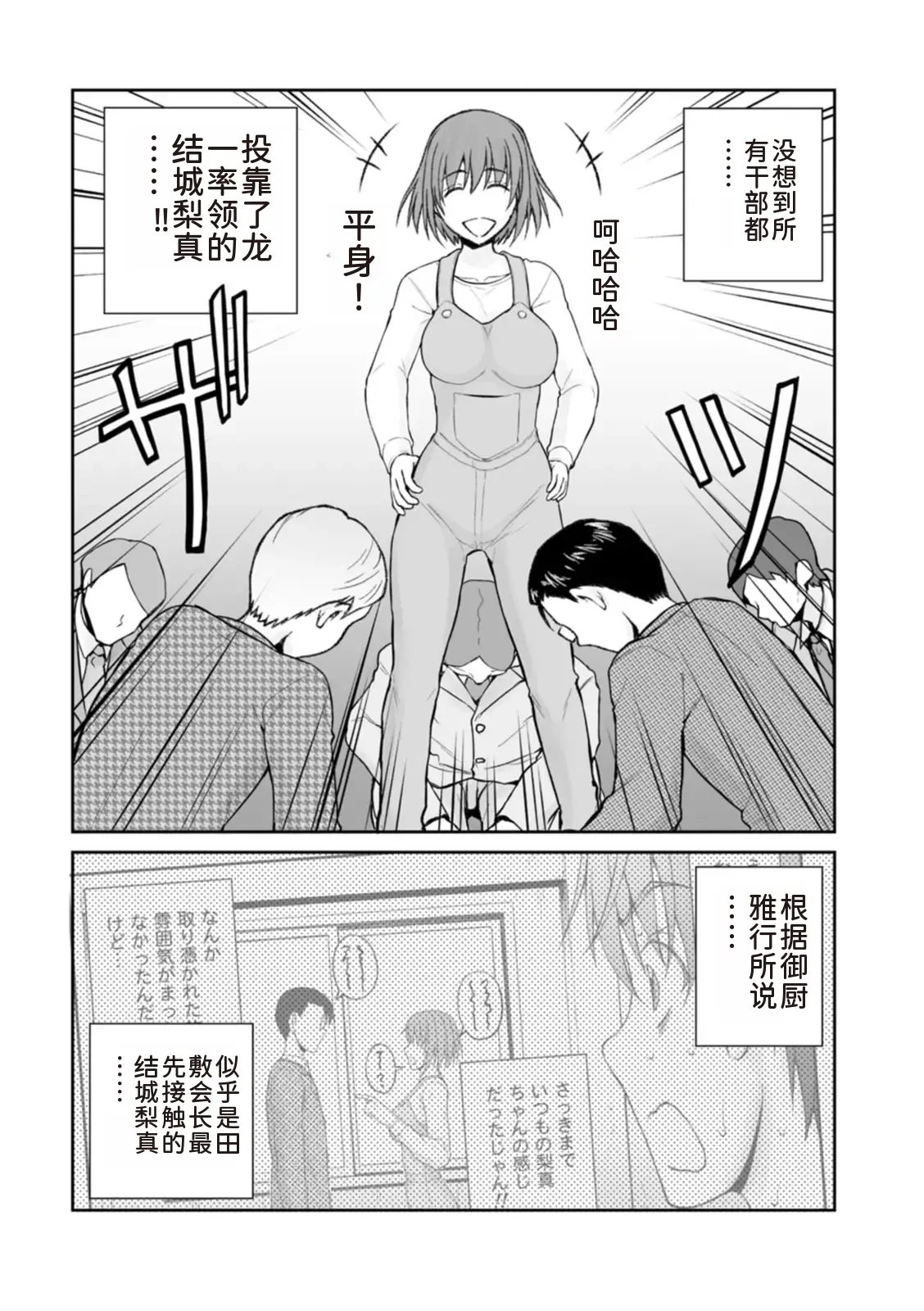 หน้า 106