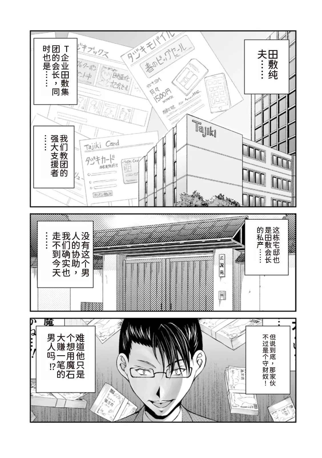 หน้า 107