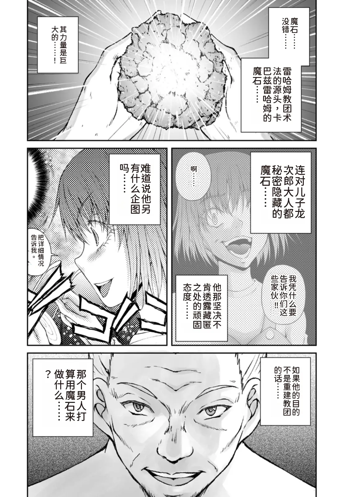 หน้า 108