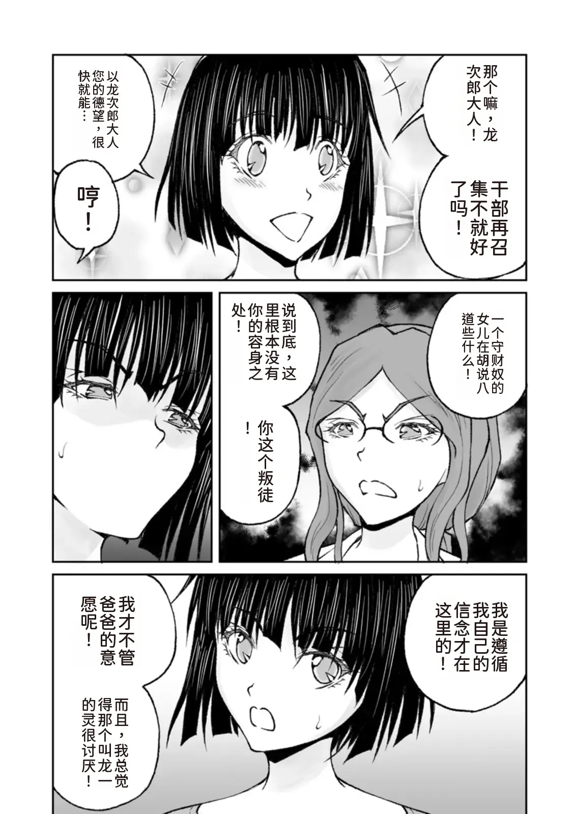 หน้า 109