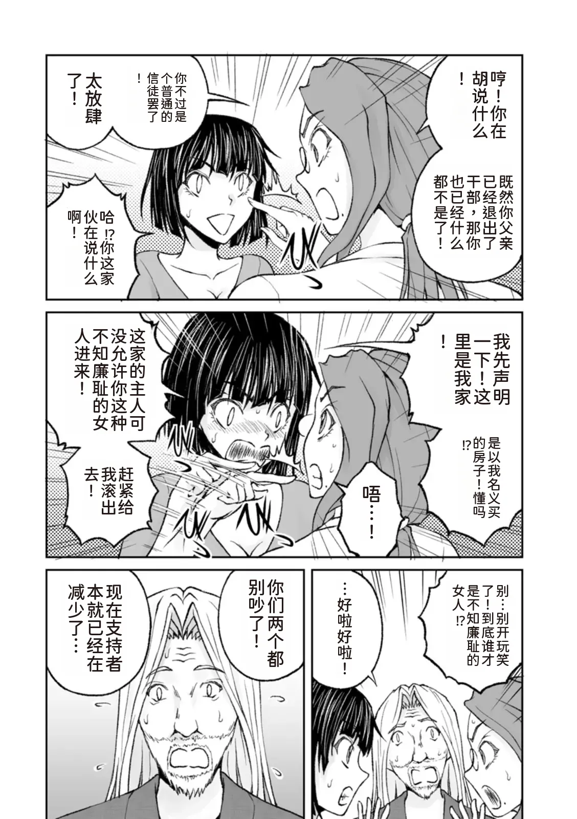 หน้า 110