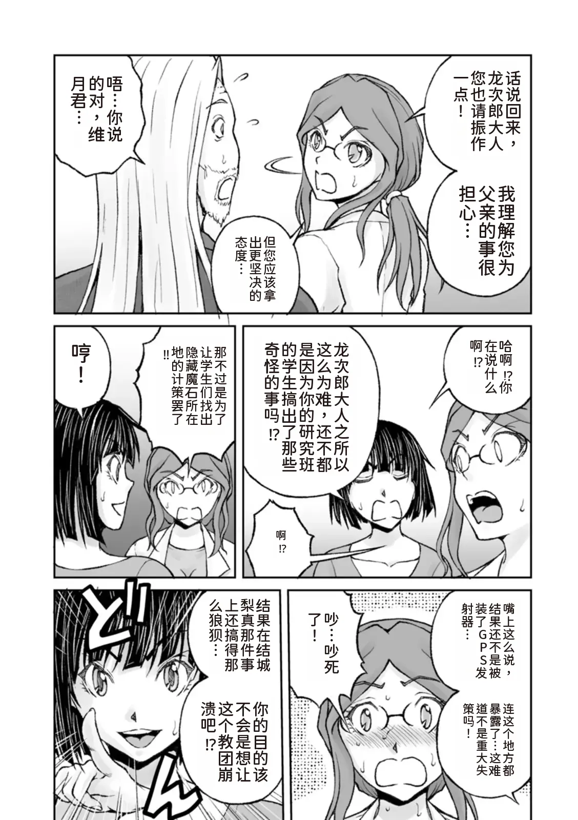 หน้า 111