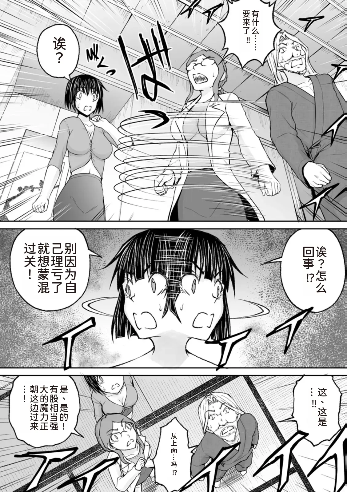 หน้า 113