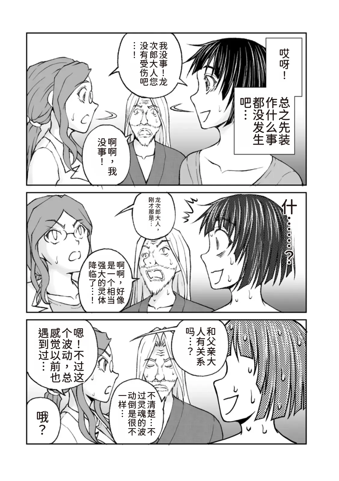 หน้า 124