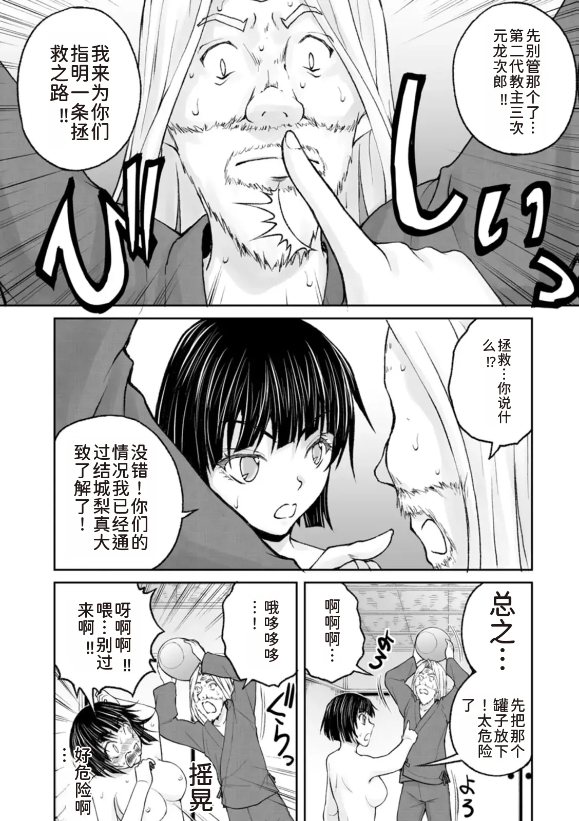หน้า 155