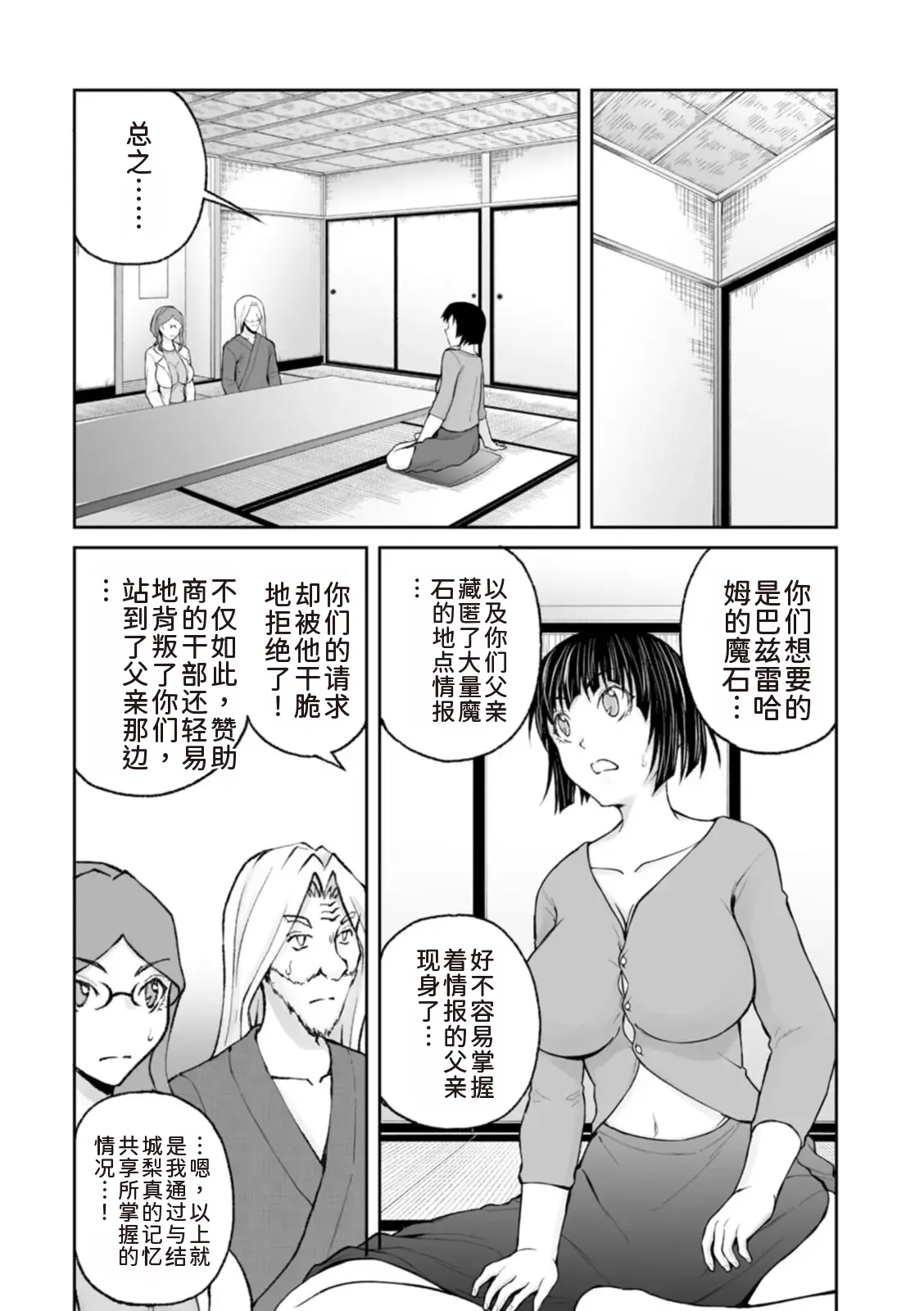 หน้า 156