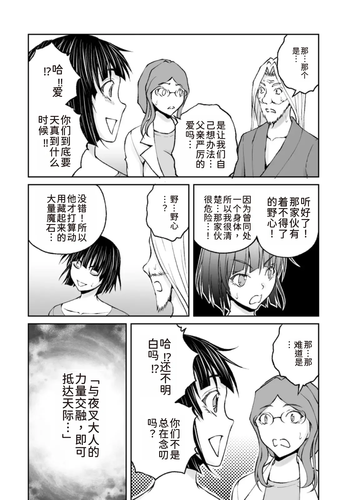 หน้า 158