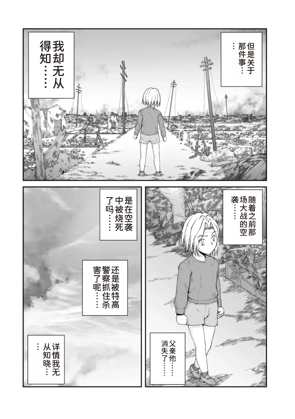 หน้า 164