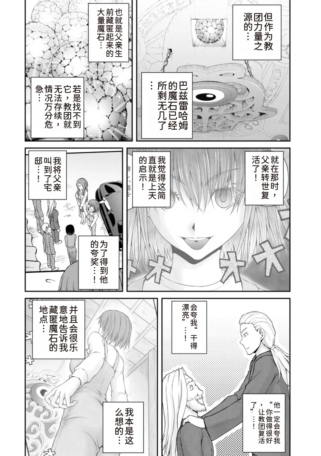 หน้า 166