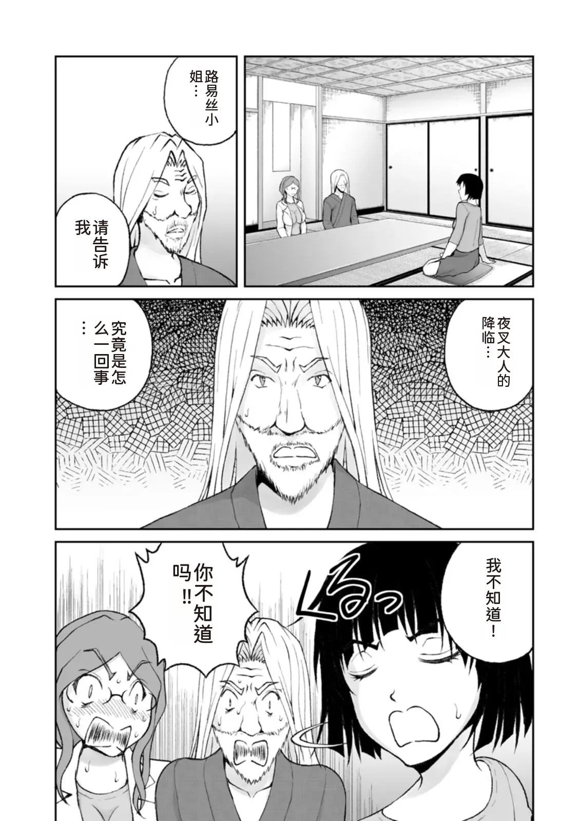 หน้า 169