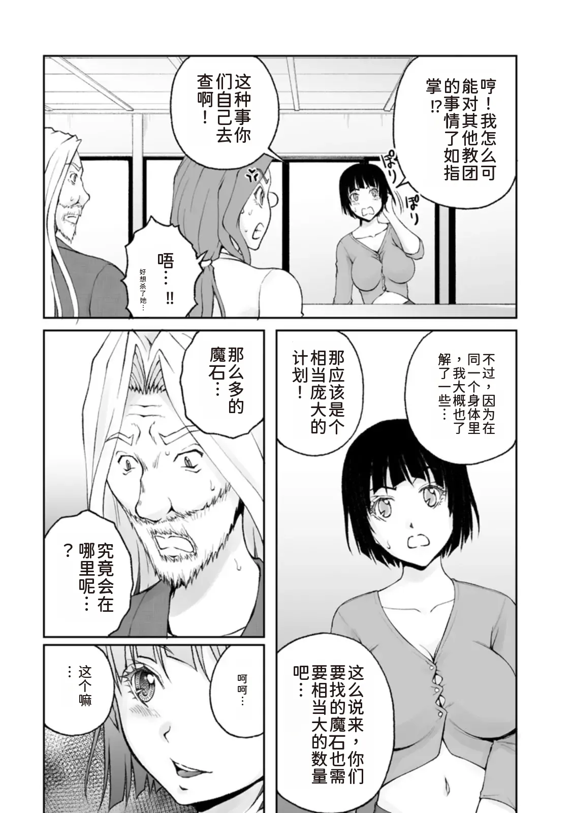 หน้า 170