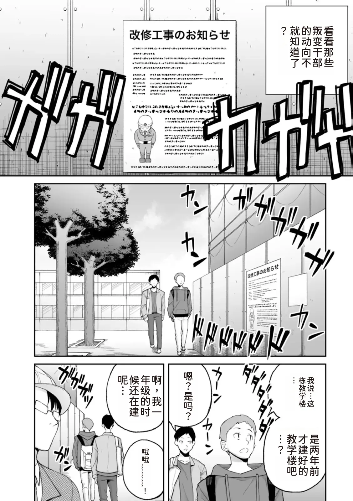 หน้า 171